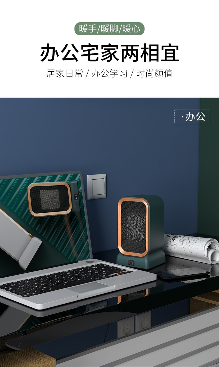 跨境PTC暖风机家用取暖器1000W小型热风机电暖器办公室取暖气宿舍详情9