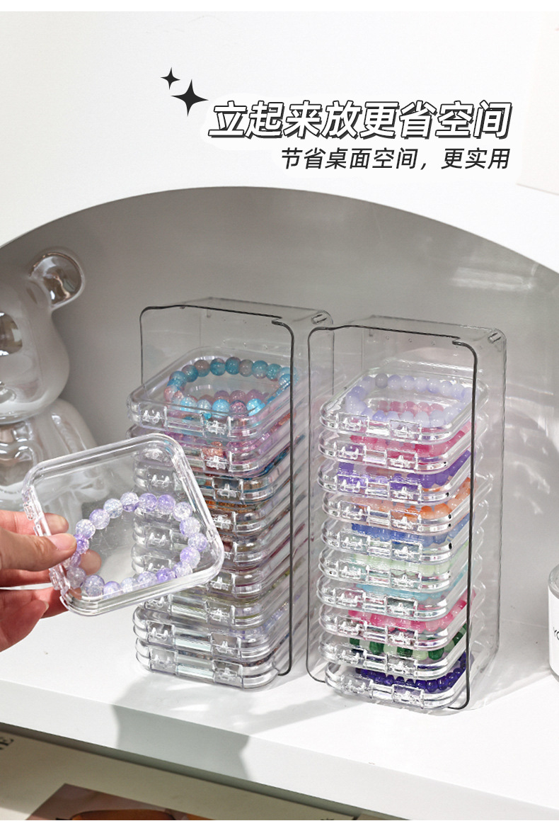 防氧化水晶手串手链收纳盒子透明手镯链饰品文玩串珠收纳盒桌面详情9