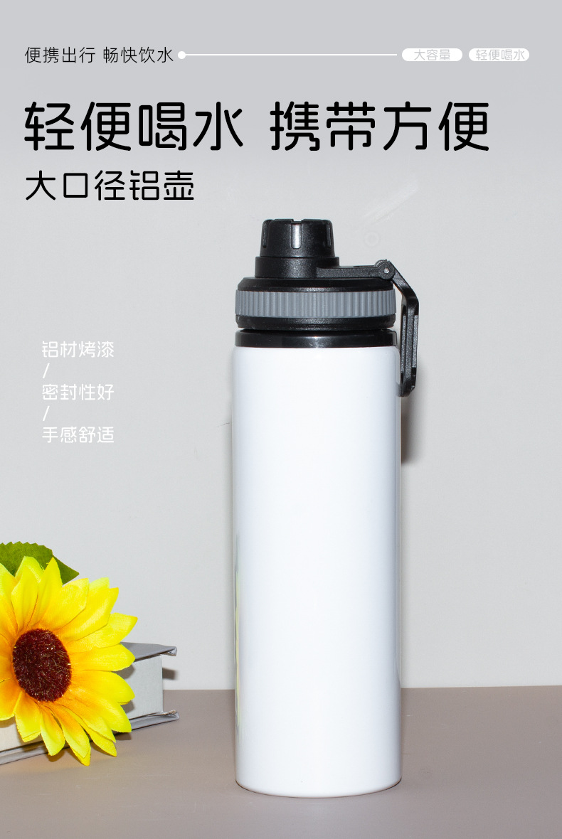 跨境热升华运动保温水壶大容量户外骑行水杯运动保温杯详情1