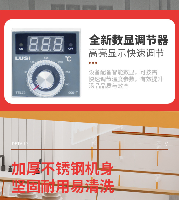Commercial electric soup stewing stove, special high soup stove for canteens and hotels, large-capacity energy-saving soup and porridge stove equipment manufacturer wholesale pic 15