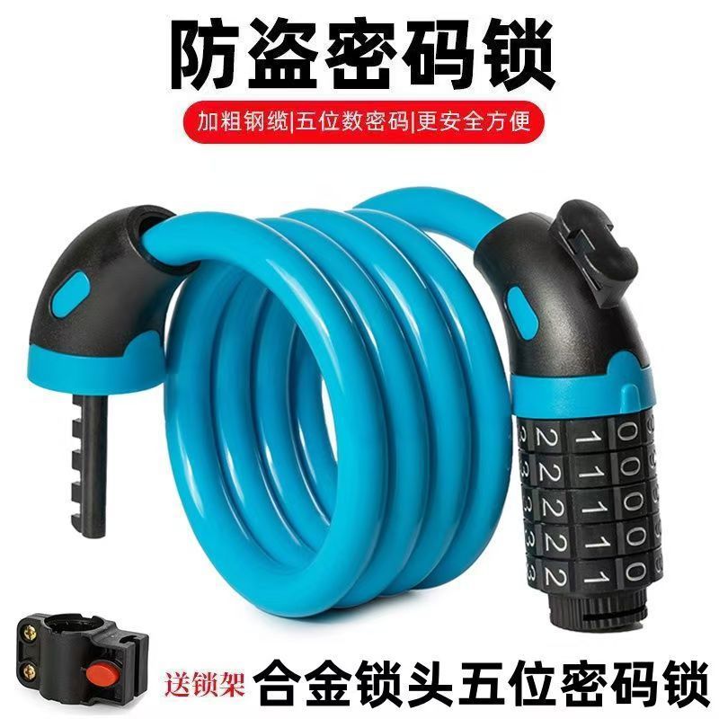 Anti-theft combination lock, steel cable combination lock, smart home anti-picking safety lock pic 29