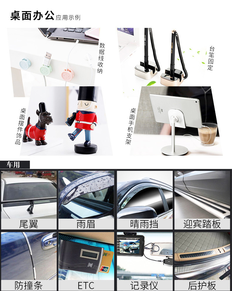 3m双面胶 5952泡棉双面胶车标耐高温高粘无痕胶片模切圆形 3m背胶详情22