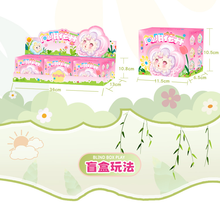Sunny blooming Oil Leak Blind Box Cartoon Creative flower design ornament Acrylic plush ornament blind box wholesale pic 6