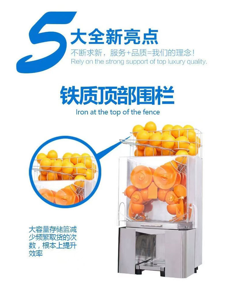 Cross-border foreign trade commercial fully automatic fresh orange juicer, electric orange and grapefruit press, milk tea shop freshly squeezed machine pic 11