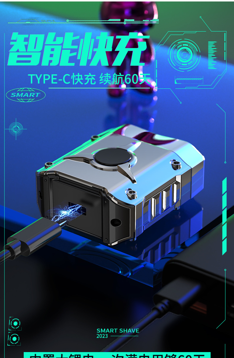 厂家直供新款赛博双头电动剃须刀男士刮胡刀家用旅行迷你便携车载详情15