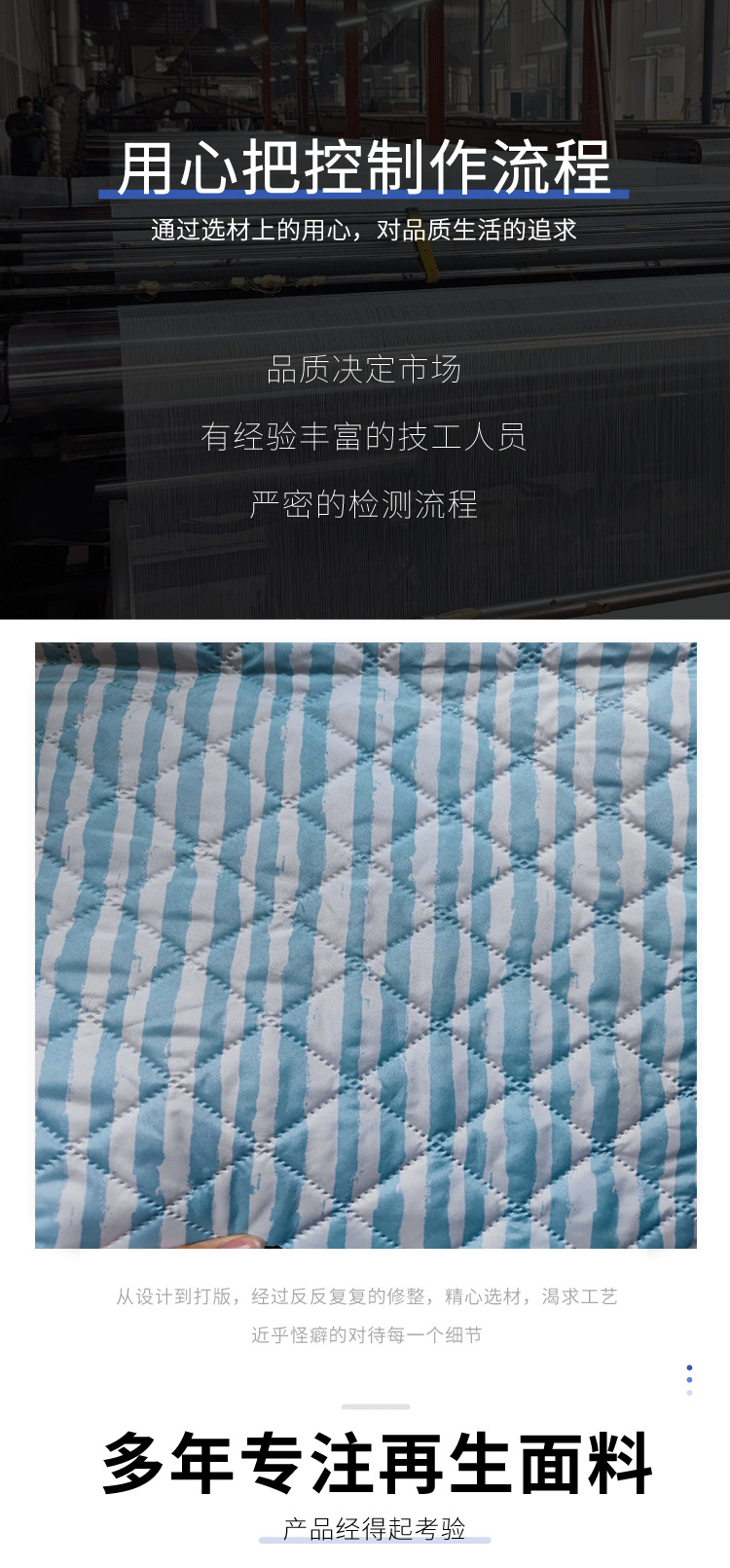 RPET240T春亚纺超声波绗棉面料防水野餐垫耐用箱包防风挡风被布料详情3