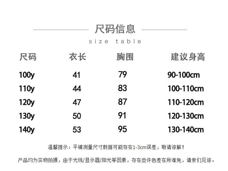 2024秋季儿童卫衣女孩中大童亮片变色美乐蒂库洛米圆领上衣详情4