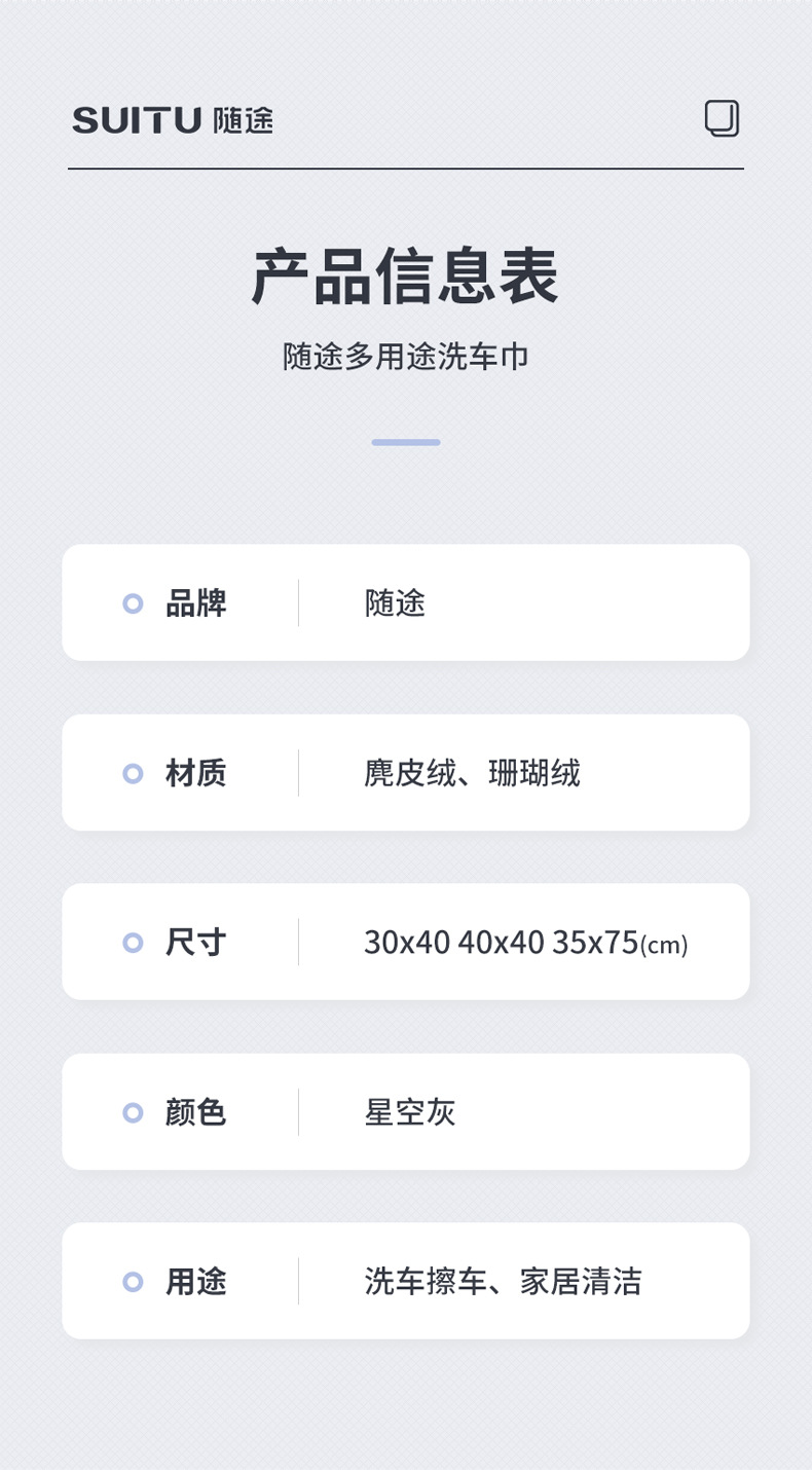 Car coral fleece cleaning towel, double-sided car wash towel, deerskin towel, double-layer suede fleece car cleaning towel pic 15