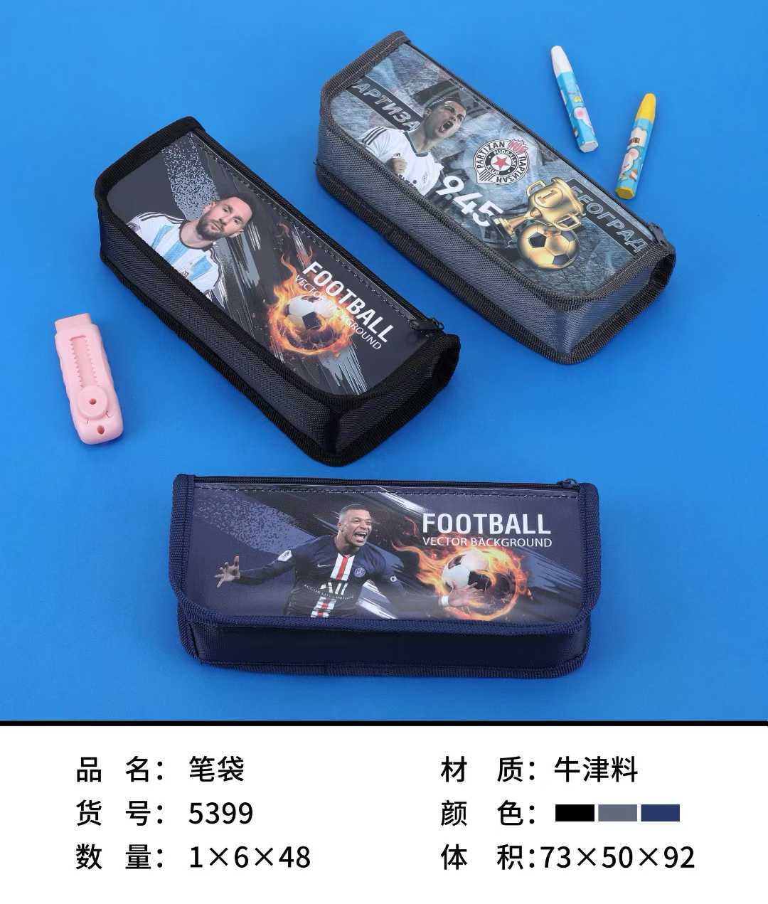 2026 New large-capacity pencil case, simple cartoon pencil case, multi-functional stationery box for primary school students pic 9