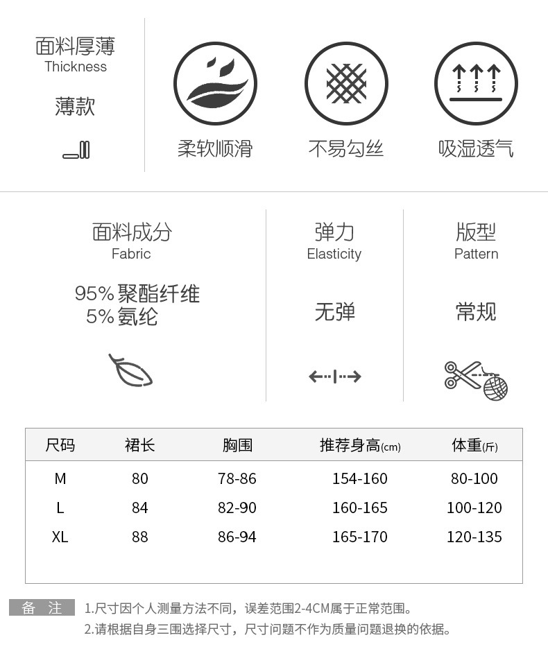 性感睡衣女夏2023年新款荡领冰丝绸吊带睡裙中长款春秋季小胸薄款详情1