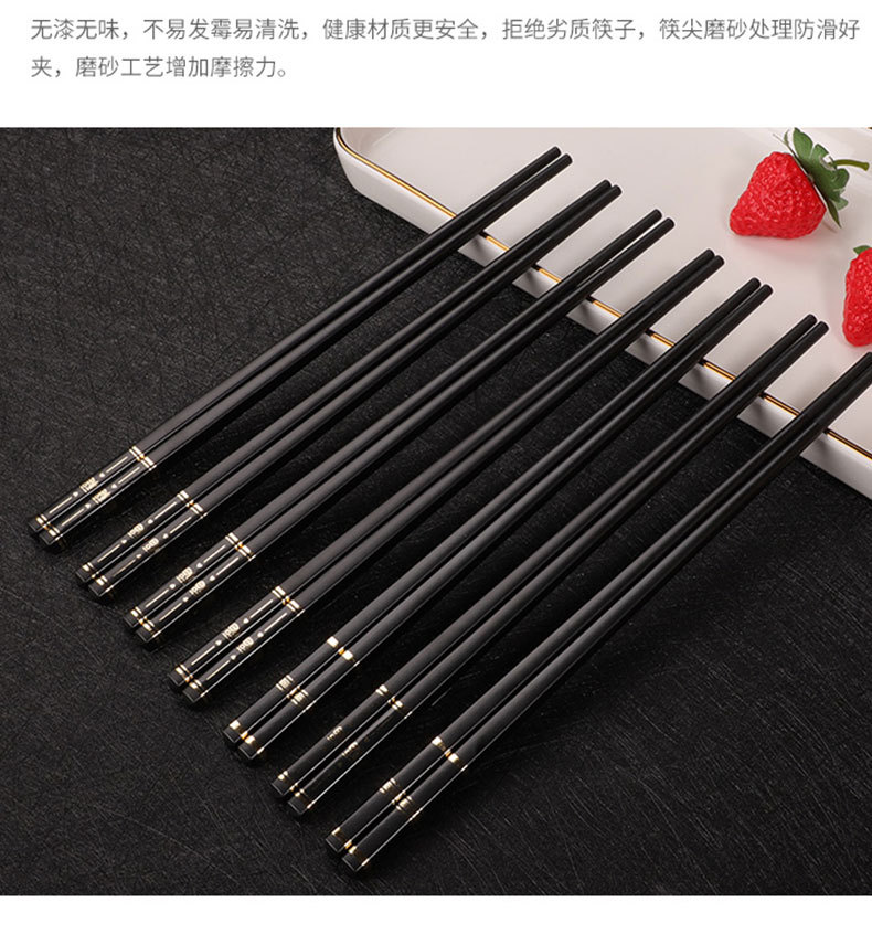 New alloy chopsticks for household use, black Fuchangcheng anti-slip PET, non-moldy, Kuaizi community group purchase wholesale supply pic 11