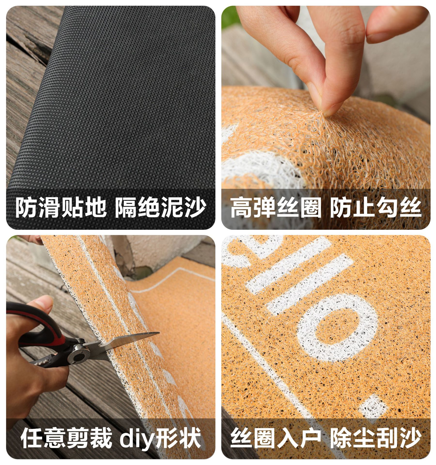 进门玄关防滑丝圈门垫脚垫入户门免洗裁剪防土刮泥脚垫跨境工厂详情7