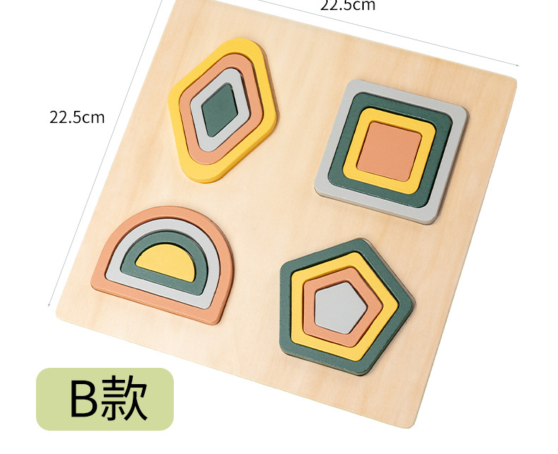 蒙氏早教益智儿童木制拼图拼版美拉德色几何形状认知配对宝宝玩具详情13