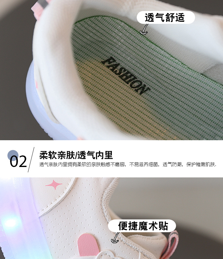 宝宝运动鞋步鞋亮灯春秋新款软底学防滑单鞋男童女童婴幼儿小童鞋详情4