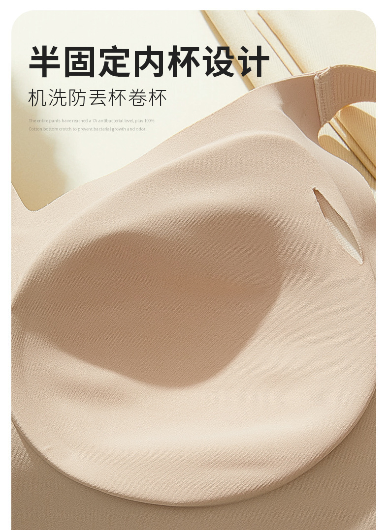 Full-cup, form-slimming, seamless lingerie for women, no underwire, tapering breasts, anti-sagging, lifting, soft support bra pic 16