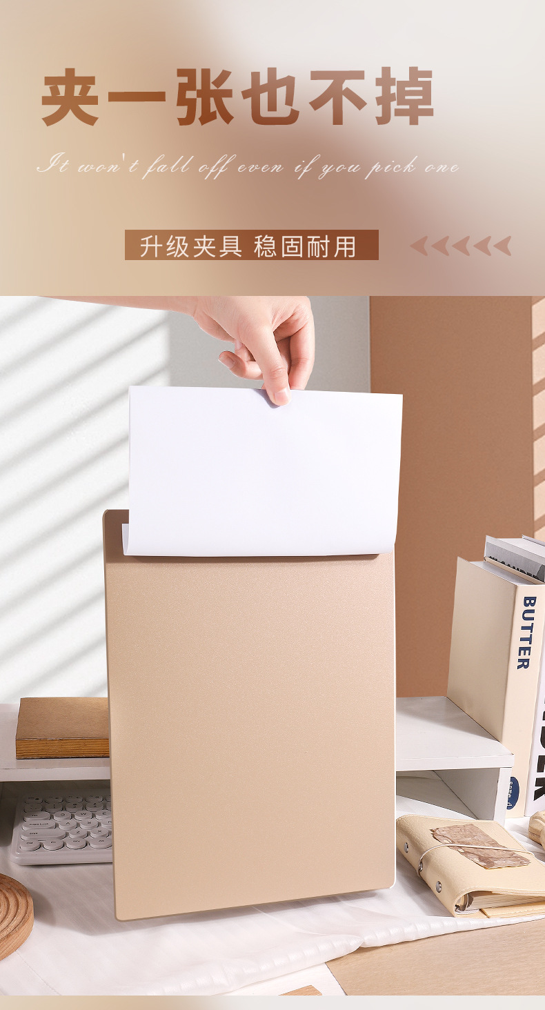 摩卡慕斯板夹A4文件夹高颜值学生写字板垫板简约多功能办公磨砂厚详情7