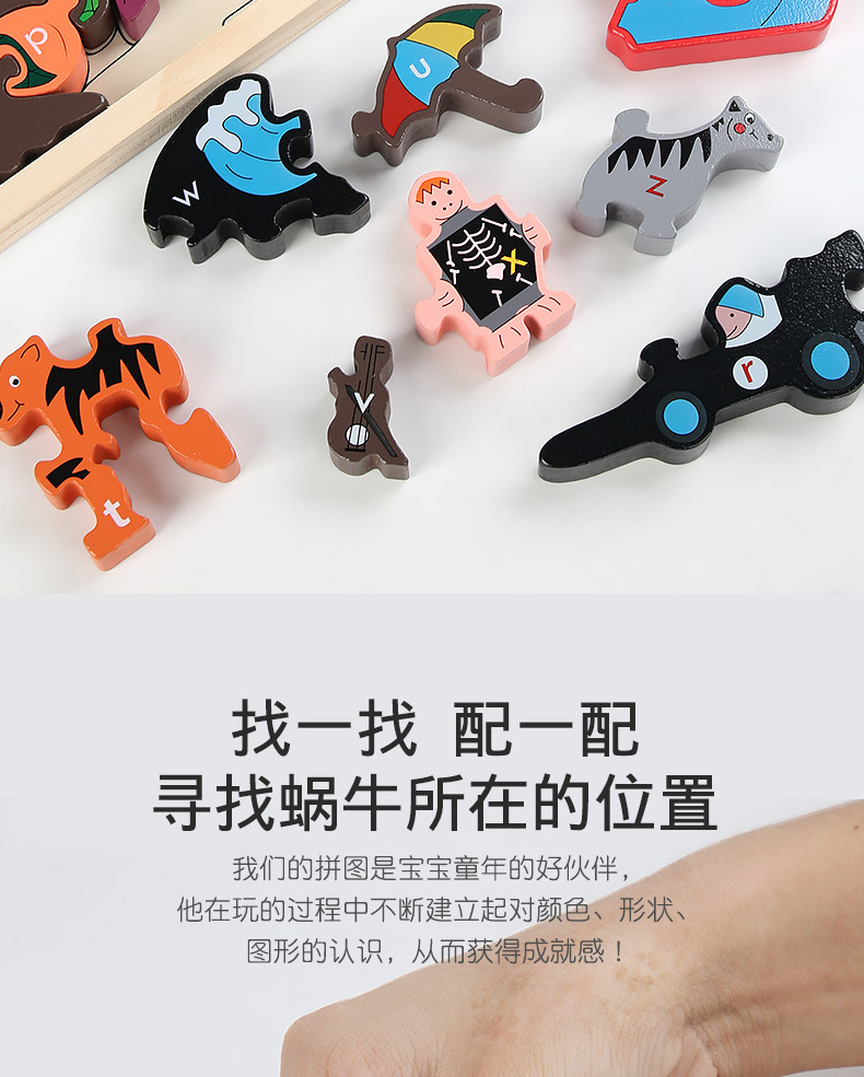 儿童木制叠叠高3D大号立体拼图动物积木幼儿园区域角早教益智玩具详情6