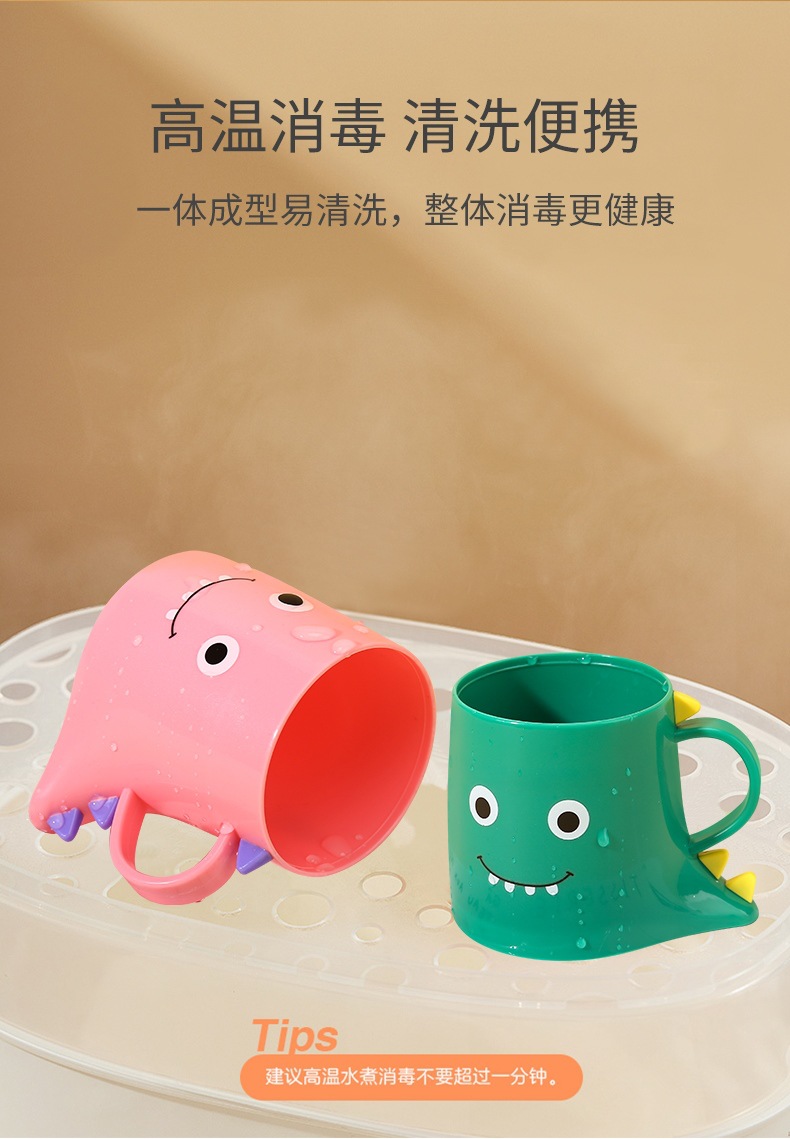 小恐龙牙杯男孩款 儿童水杯漱口杯 刷牙杯家用防摔 喝水杯子宝宝牙杯 其他分类可选详情13