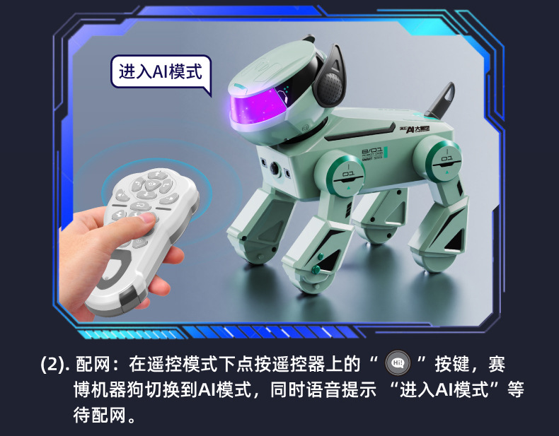 YDJ programación multifuncional cantando y bailando control remoto máquina perro AI inteligente interactivo preguntas y respuestas perro mecánico juguetes para niños pic 12