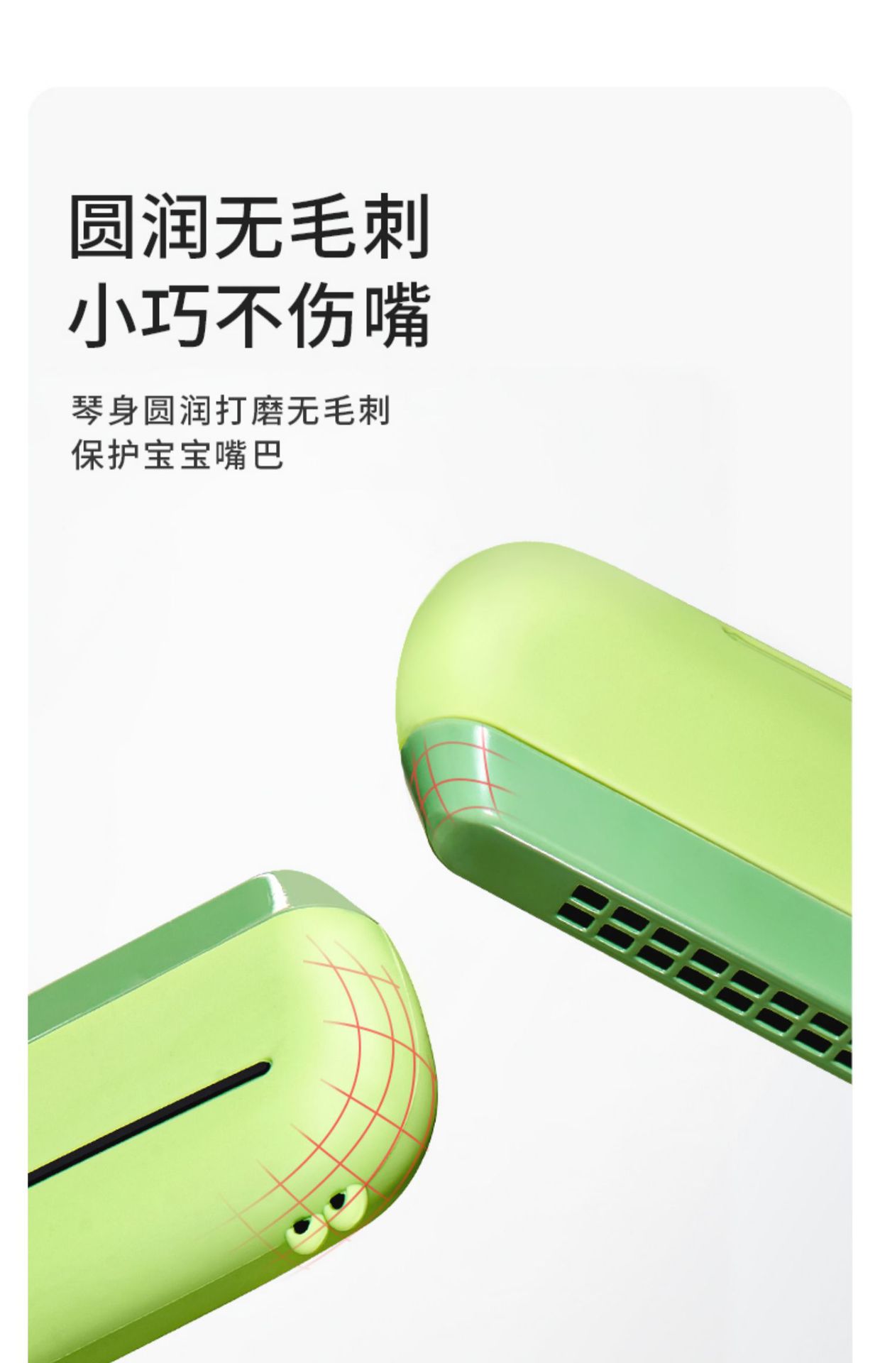 儿童迷你口琴宝宝专用早教入门吹奏乐器婴儿幼儿迷你口哨运动户外玩具详情3