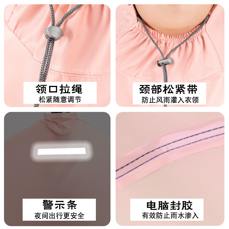 雨衣电动车雨披摩托车雨衣男女款单双人电瓶车自行车加大防雨雨披详情7