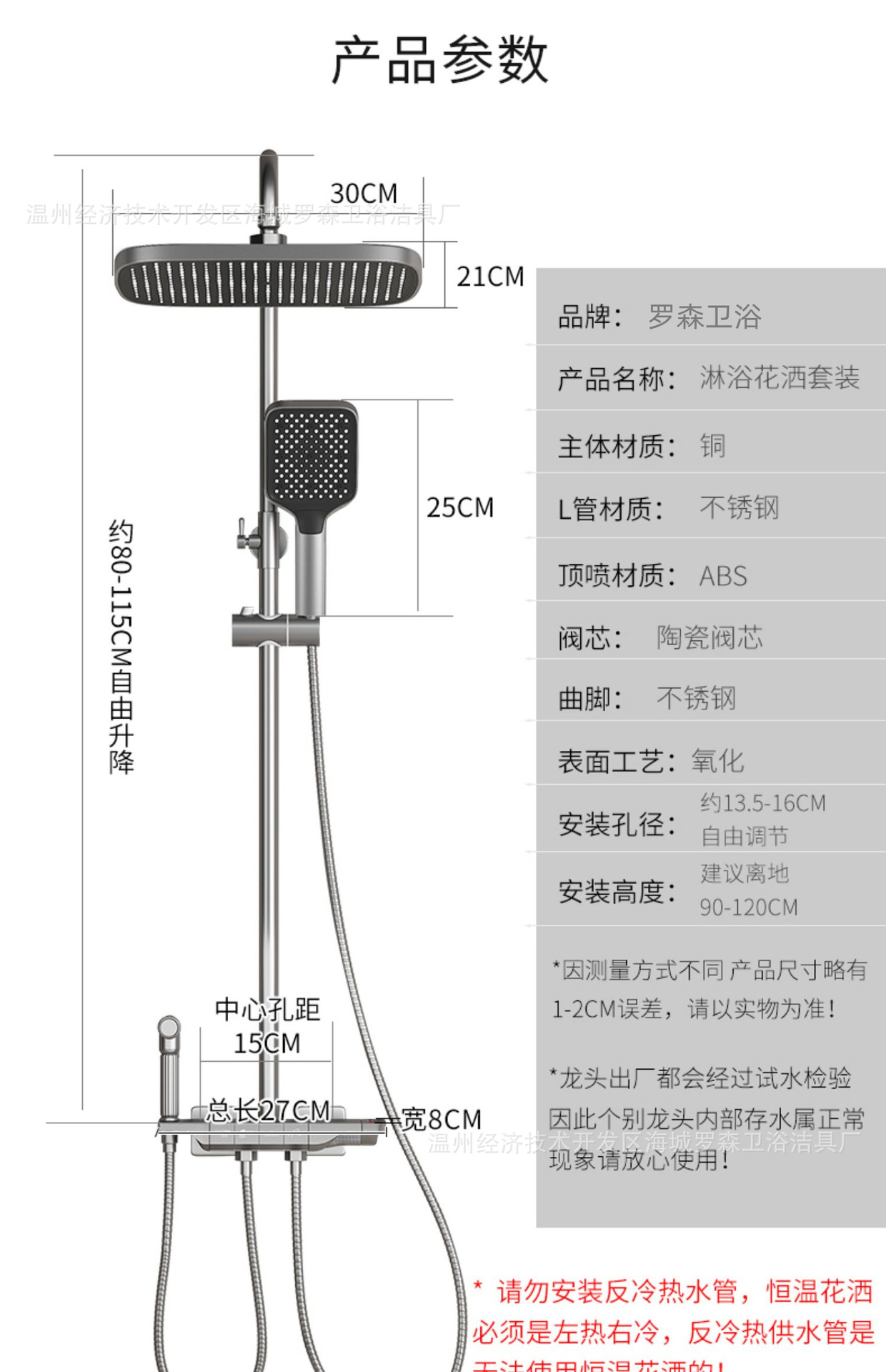 淋浴花洒套装卫浴增压枪灰全铜浴室卫生间沐浴洗澡花晒莲蓬头恒温详情35