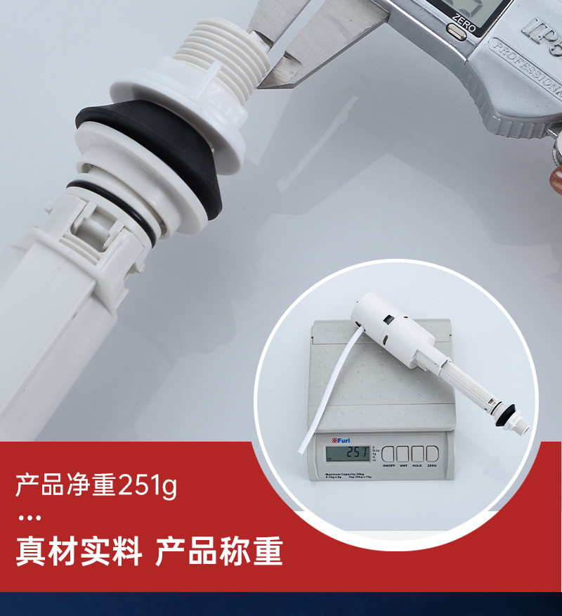马桶水箱配件进水阀排水阀抽水进水座便器冲水箱浮球通用配件代发详情11