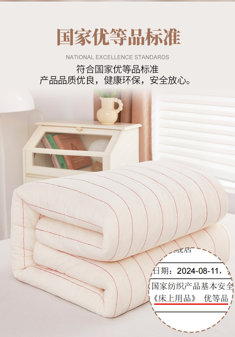 新疆一级棉花被棉絮床垫褥子学生棉被垫被加厚冬被被子棉被芯厂家详情8