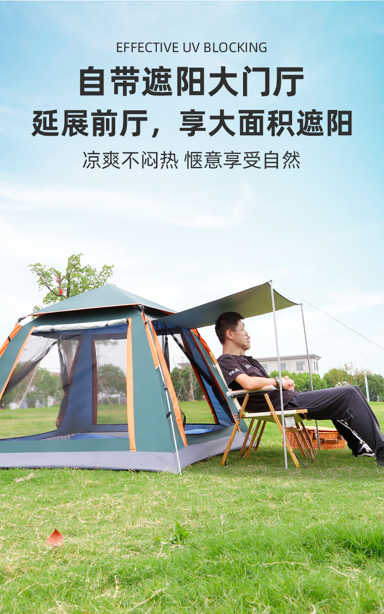 盛源秋日野营自动速开公园帐篷带门厅涂银黑胶户外露营帐篷套装详情39