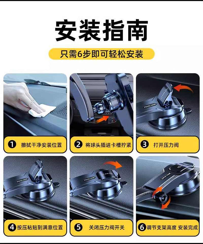 跨境吸盘式车载手机支架出风口外贸通用汽车导航横竖手机支架批发详情1
