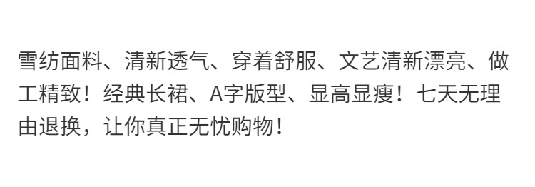 New fashionable, bright red MIDI dress for summer and spring, high-waisted and slimming, chiffon MIDI dress, mid-length beach style pic 7