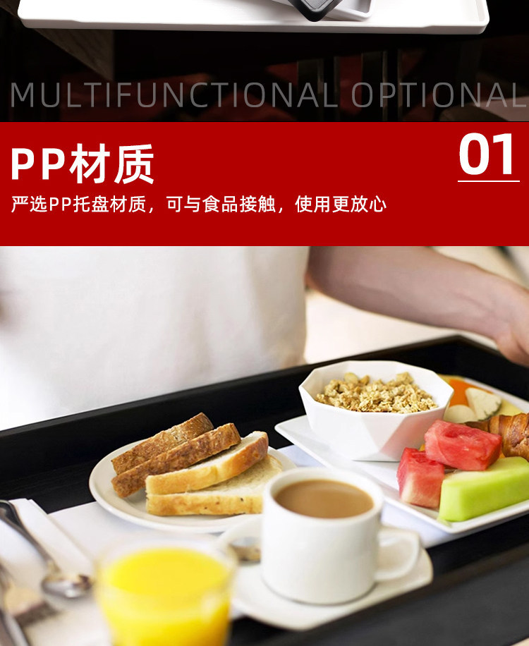 烧烤盘子商用密胺烤串炸串放串盘塑料托盘展示盘烧烤店专用点菜盘详情3