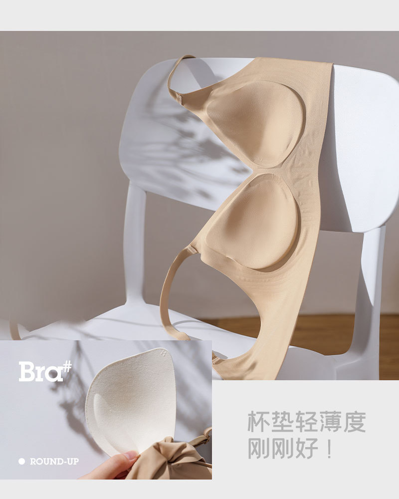 Seamless nude lift underwear for women, fixed cup, small breast, gathering and tapering, anti-sagging, thin, frameless bra cover pic 25