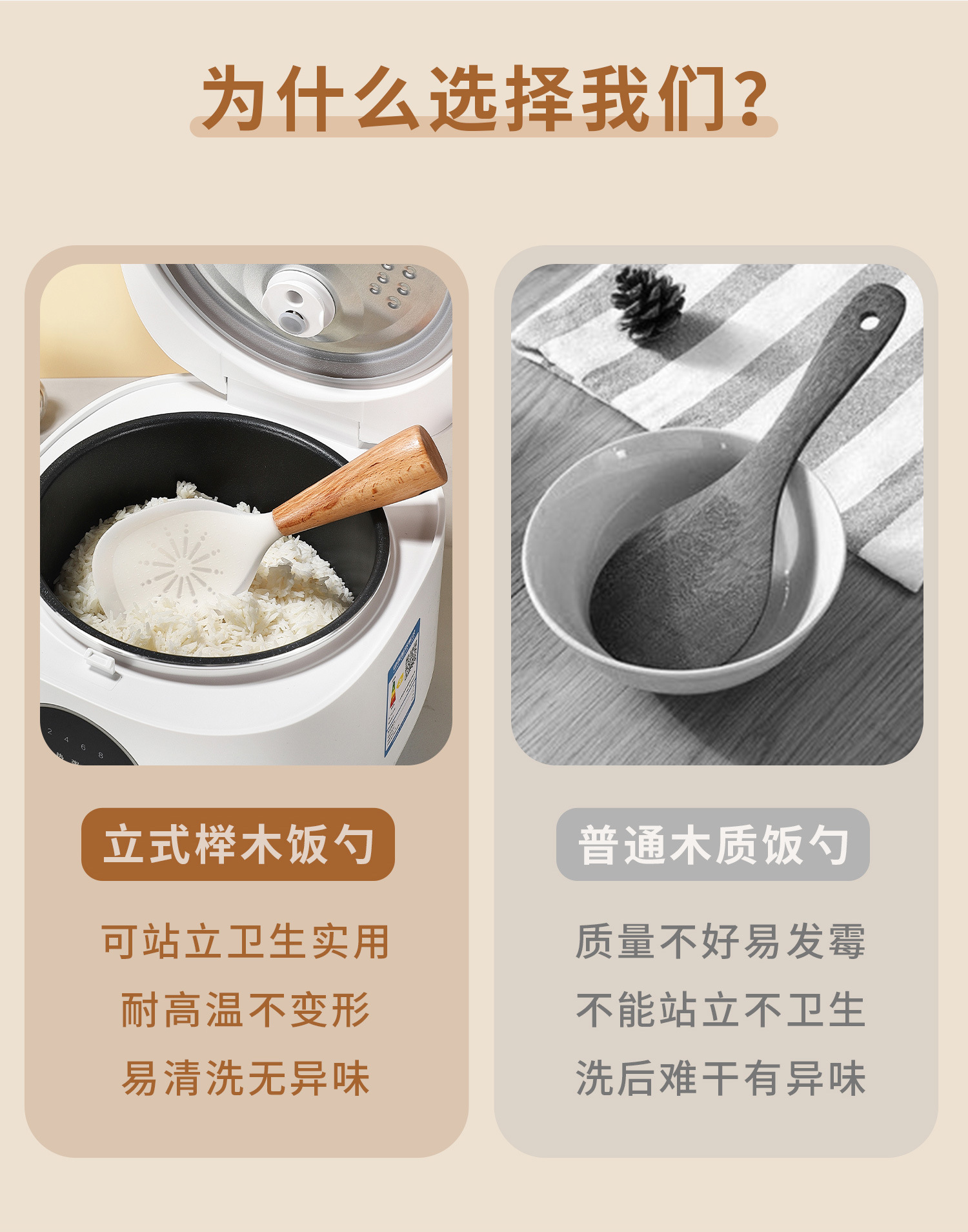 Instant sales of silicone rice spoons, non-stick rice cookers, food-grade premium spatulas, high-quality household rice pic 3