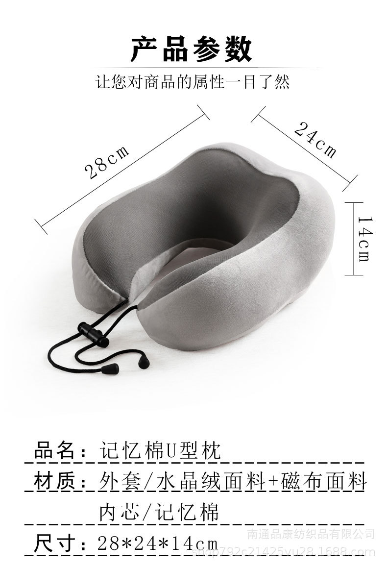 外贸记忆棉旅行枕U型护颈枕午睡颈枕慢回弹飞机坐车睡觉u型枕批发详情14