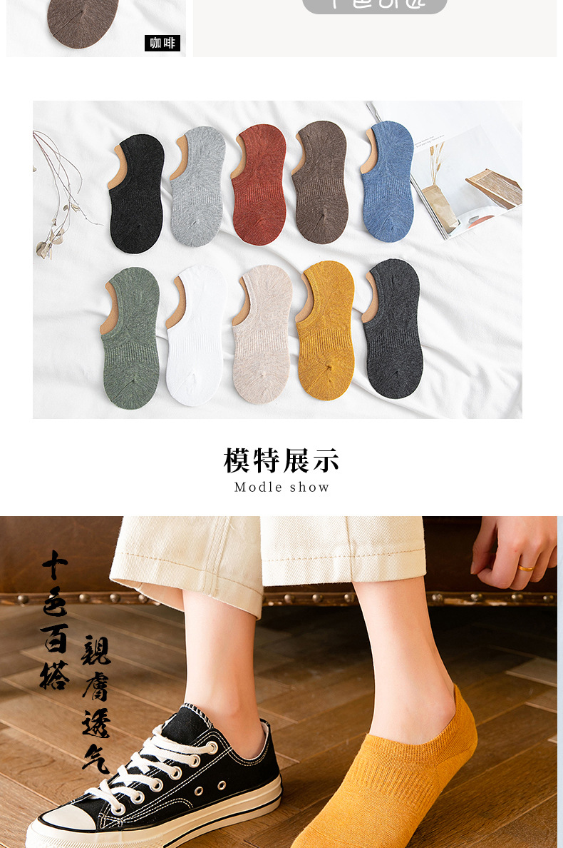袜子女夏季韩版船袜防臭薄款隐形硅胶防滑不掉跟短袜浅口低帮袜子详情8
