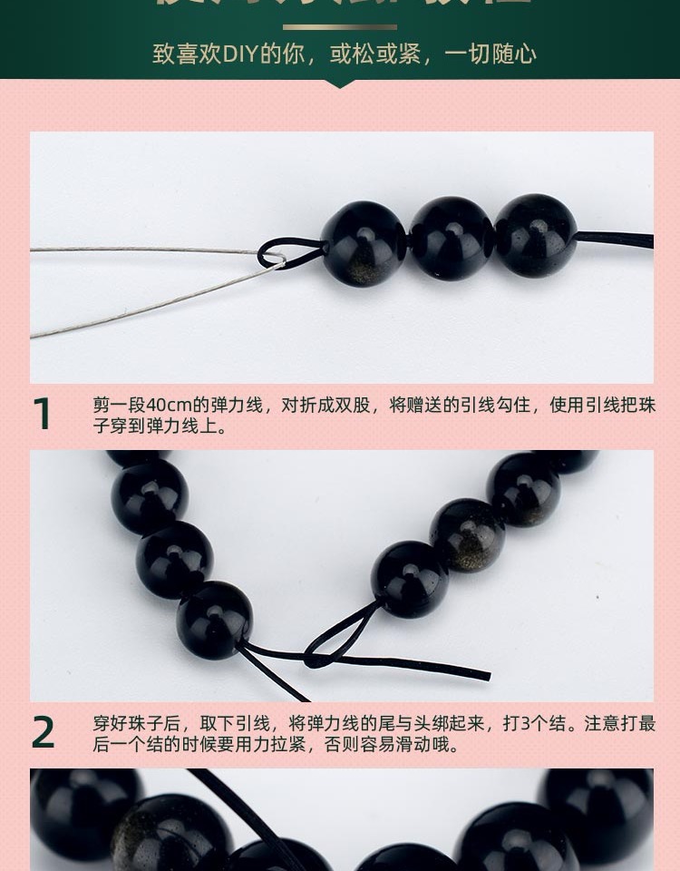 Crystal flat silk, elastic thread, cultural play beads, ox tendon beads, bracelet rope, rubber band bracelet rope, wear-resistant rope pic 9
