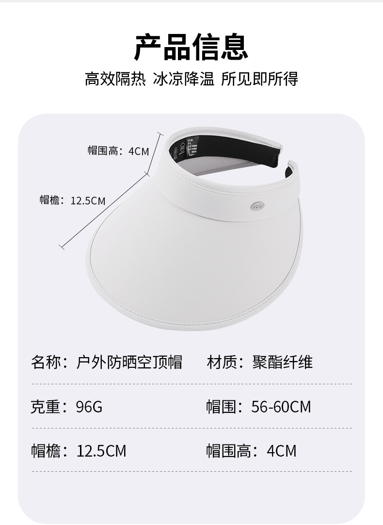 阔型发箍空顶帽情侣款防紫外线大檐防晒帽男女遮阳帽某蕉同款批发详情12