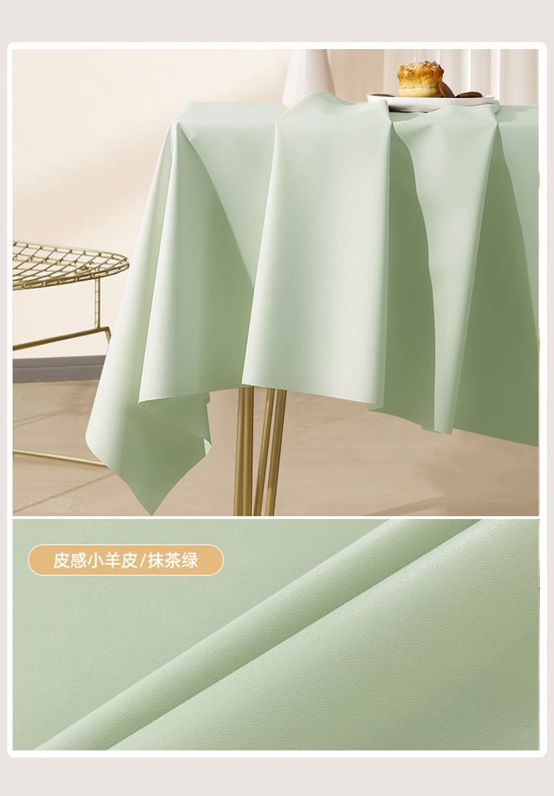 奶油风小羊皮桌布氛围感免洗防油防水防滑茶几布餐桌台布圆桌防烫详情10