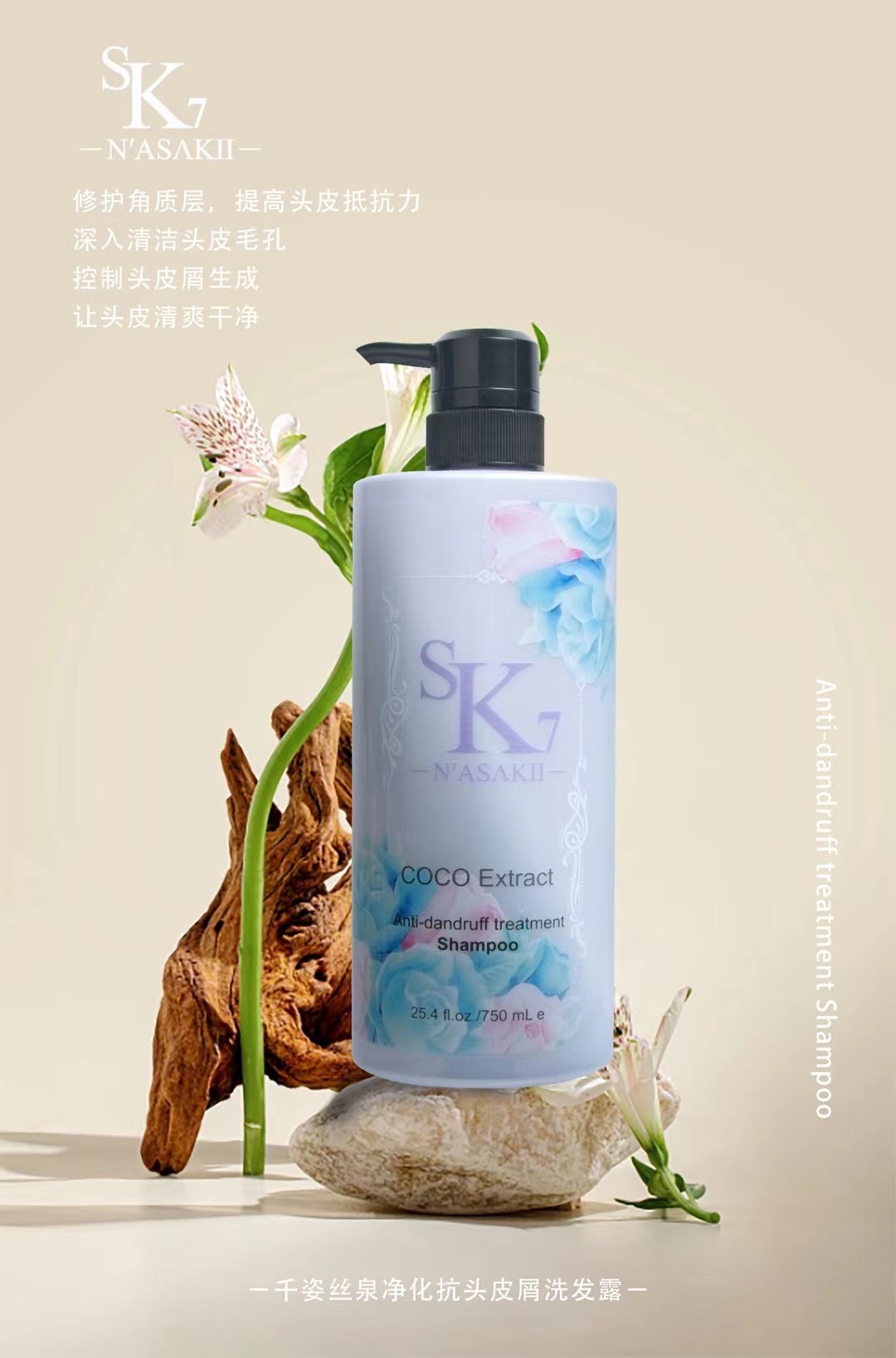 Qianzi Fashionable and trendy retro Style large-capacity hair care Set, Fragrance Repairing Moisturizing Hair Shampoo and Conditioner pic 2