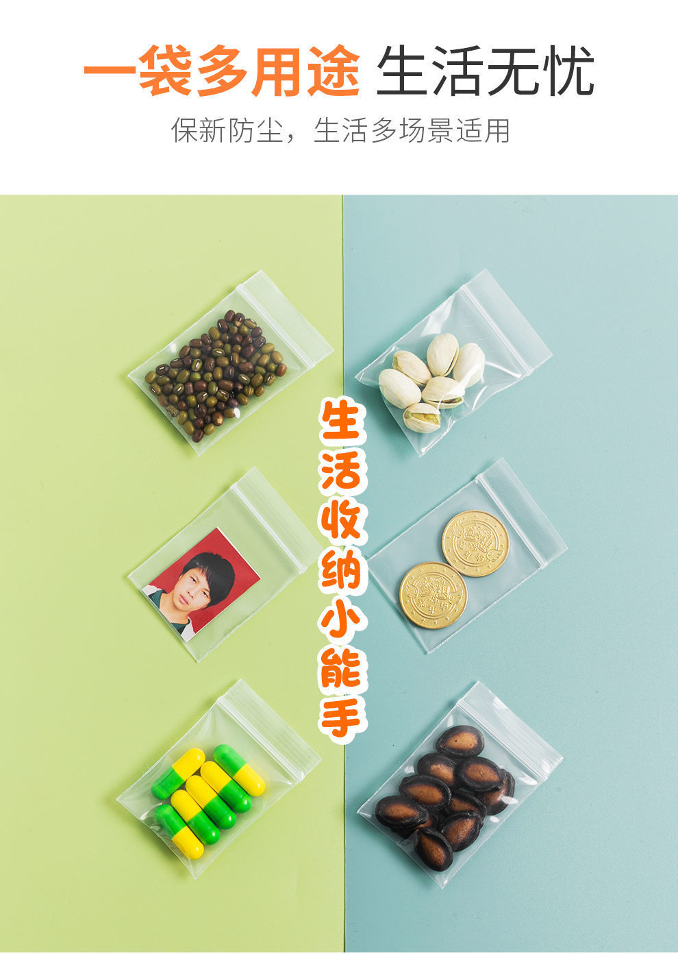 加厚特小号自封袋透明塑料包装袋精致耳钉饰品迷你试用装密封口袋详情15
