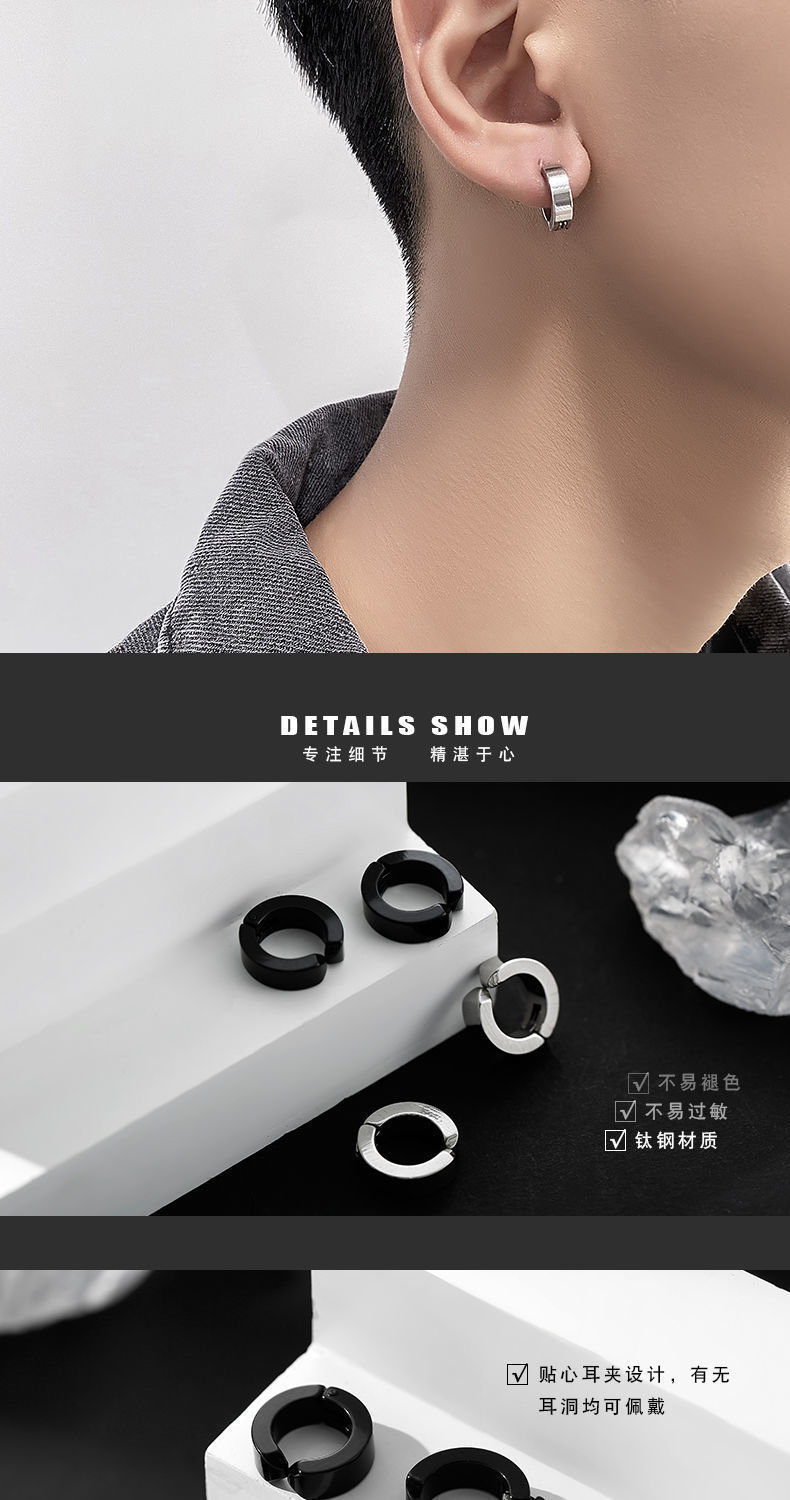 钛钢耳夹男不掉色无耳洞简约百搭高级感复古配饰女潮经典耳饰饰品详情6