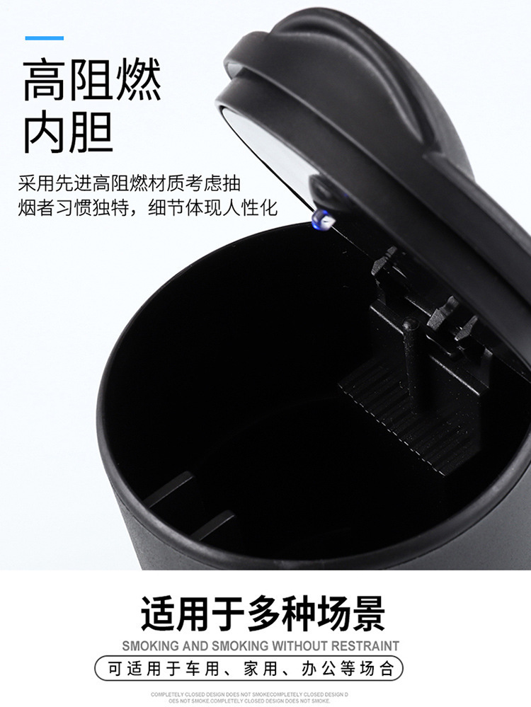 4S car ashtray with LED night light, environmentally friendly car ashtray, office desk ashtray pic 6