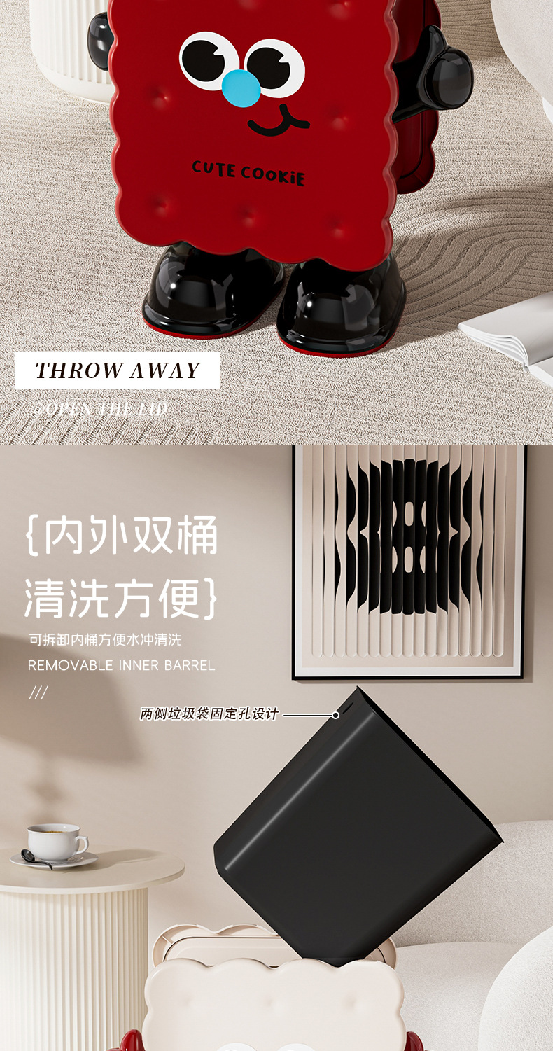 家用客厅垃圾桶卡通饼干轻奢大容量按压式可爱创意带盖带轮可移动详情8