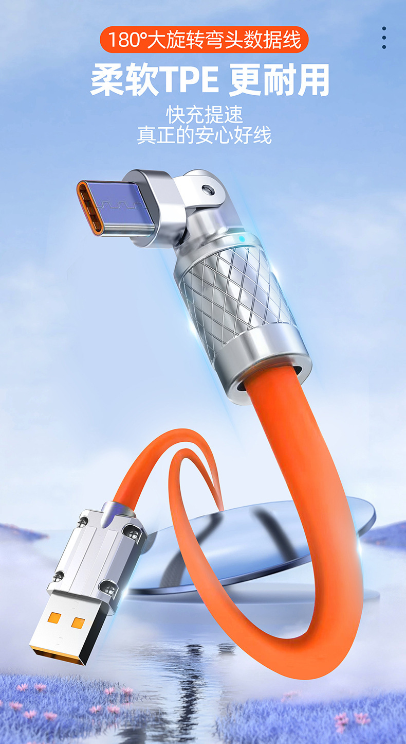 Type-C data cable, rotated and thickened 180 degrees, game-specific super fast charging cable, zinc alloy luminous tape light wire pic 4