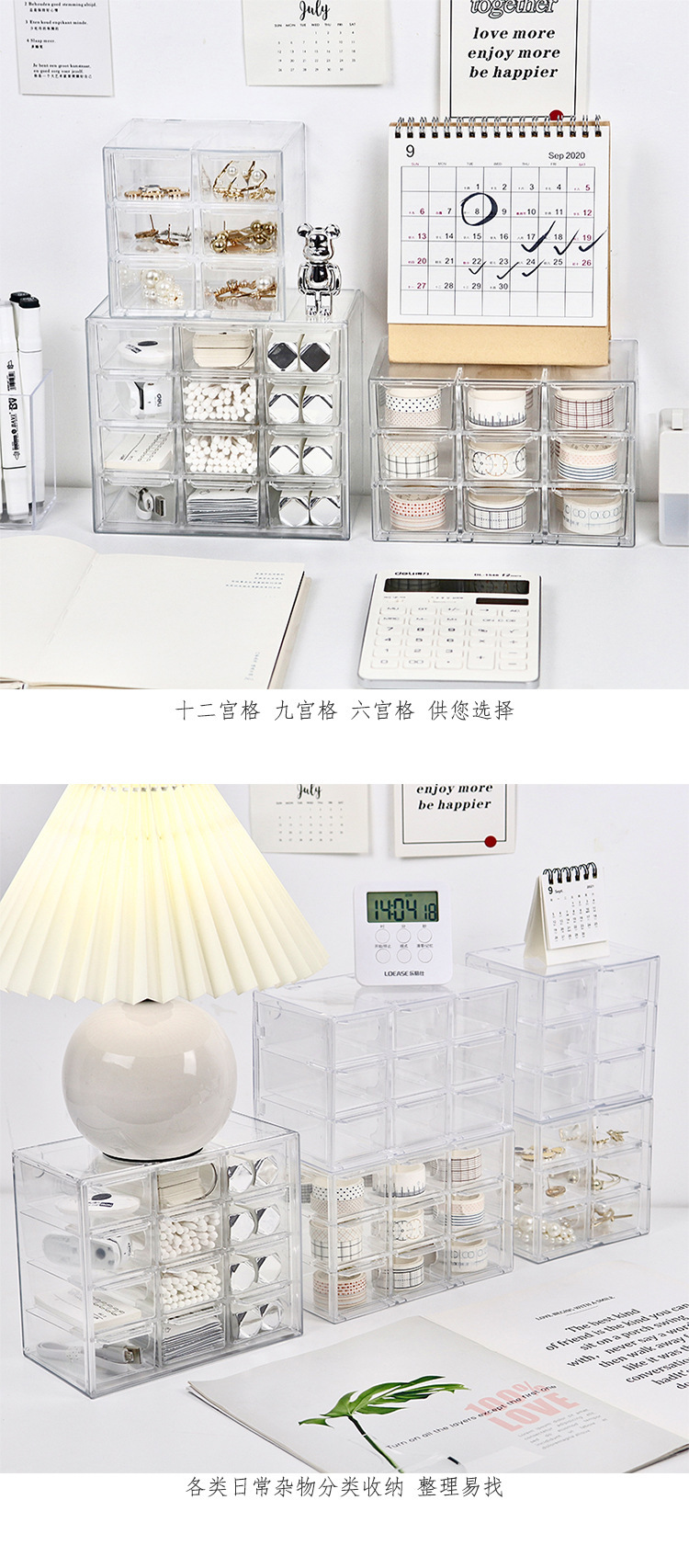 Transparent nine-grid and six-grid dust-proof drawer-style storage box, stationery and jewelry, 12-grid cosmetics storage, for students pic 3