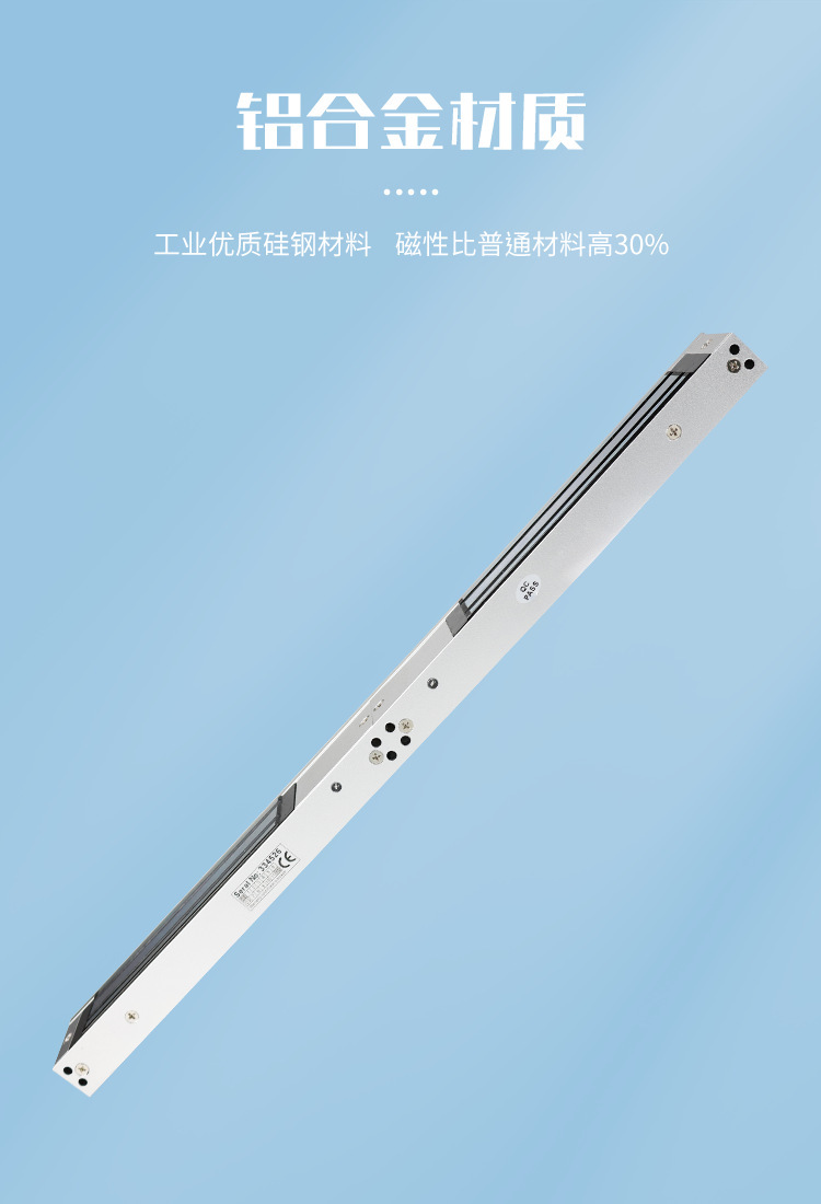 双门磁力锁180kg280公斤商铺玻璃门防火门木门静音电磁锁门禁义乌详情4