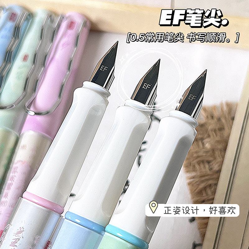 山水清音钢笔中国古风高颜值小学生正姿书法练字笔EF笔尖可换墨囊详情10