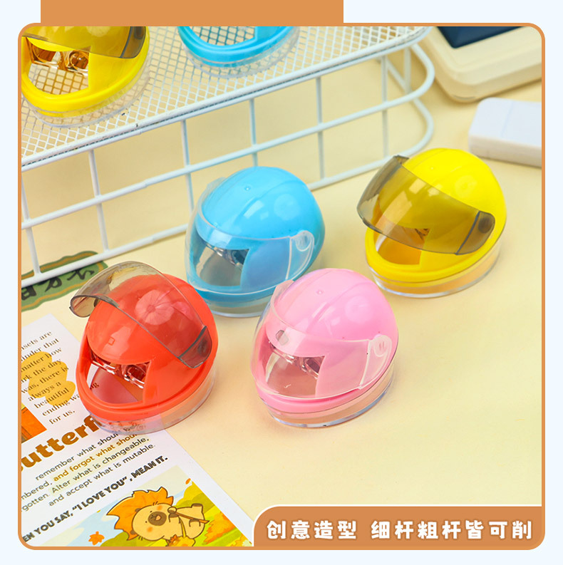 创意头盔学生双孔卷笔刀趣味文具削笔器仿真造型小巧便携式卷笔刀详情7