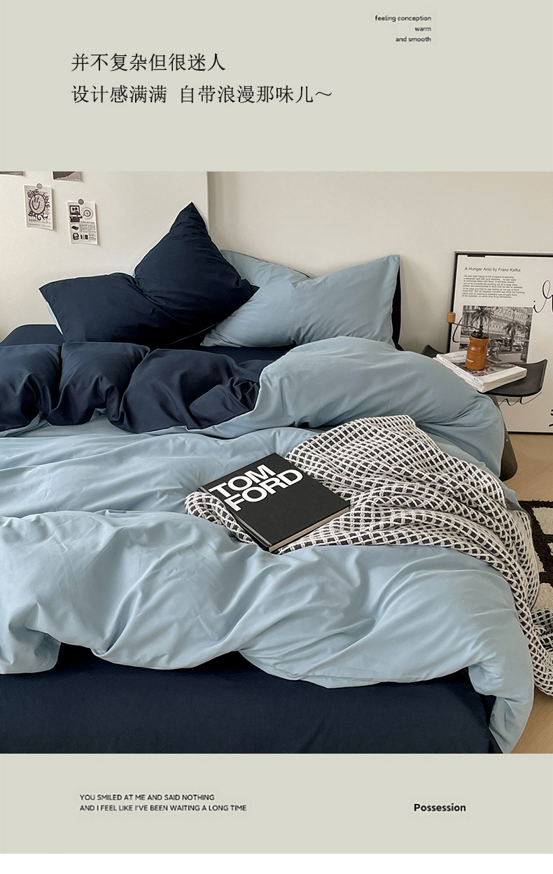 母婴级A类正品床上四件套ins裸睡纯水洗棉床单被套被罩宿舍三件套详情20